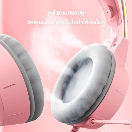 หูฟังเกมมิ่ง ONIKUMA X15 PRO CAT EARS RGB LIGHT DOUBLE-HEAD BEAM - สีชมพู_9
